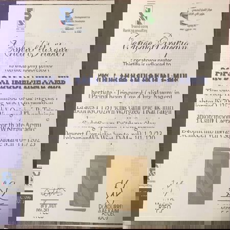 اعلام جامعة بابل - كلية الطب