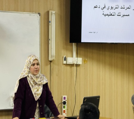 اعلام جامعة بابل - كلية الادارة والاقتصاد