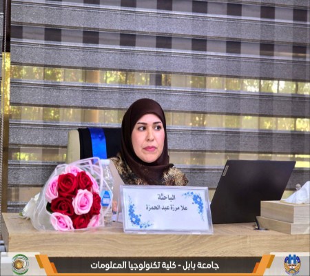 اعلام جامعة بابل - كلية الطب