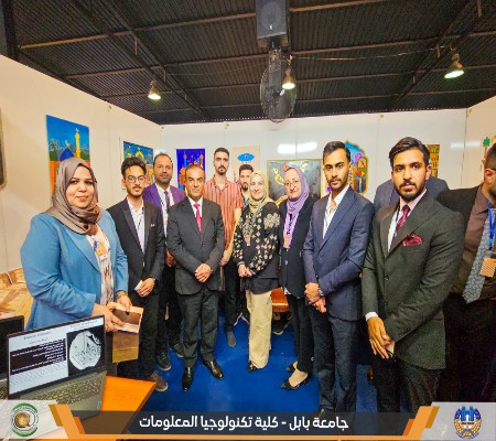 اعلام جامعة بابل - كلية الطب