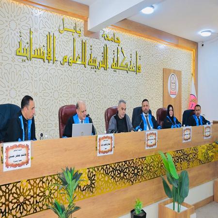 اعلام جامعة بابل - كلية الادارة والاقتصاد