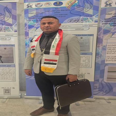 اعلام جامعة بابل - كلية الادارة والاقتصاد