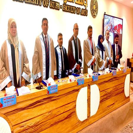اعلام جامعة بابل - كلية الادارة والاقتصاد