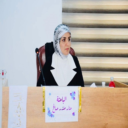 اعلام جامعة بابل - كلية الادارة والاقتصاد