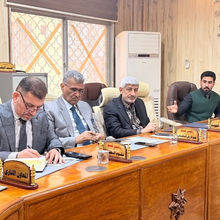 اعلام جامعة بابل - كلية العلوم