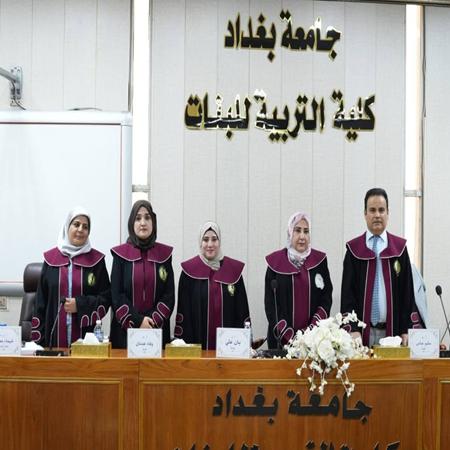 اعلام جامعة بابل - كلية الادارة والاقتصاد
