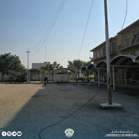 اعلام جامعة بابل - كلية العلوم