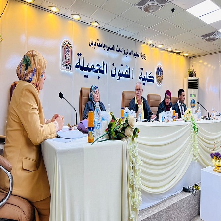 اعلام جامعة بابل - كلية فنون الجميلة