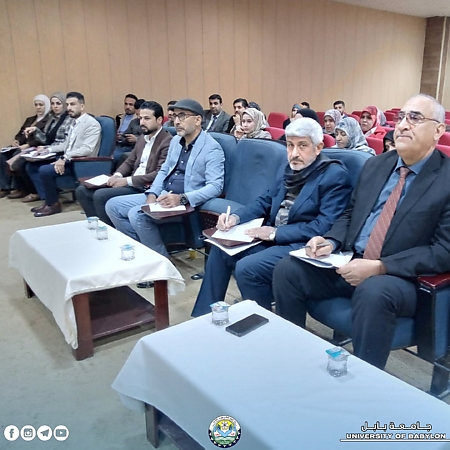 اعلام جامعة بابل - كلية العلوم