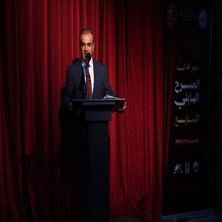 اعلام جامعة بابل - كلية الطب