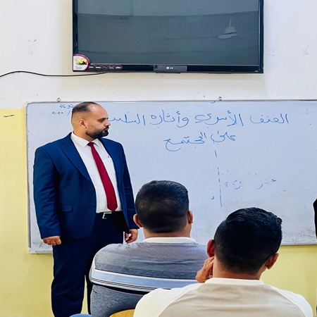 اعلام جامعة بابل - كلية الادارة والاقتصاد