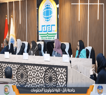 اعلام جامعة بابل - كلية الطب