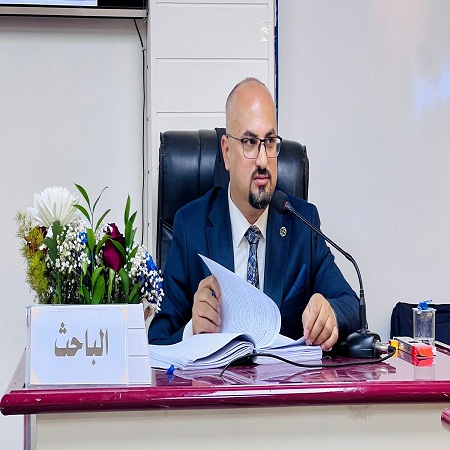 اعلام جامعة بابل - كلية الادراة والاقتصاد
