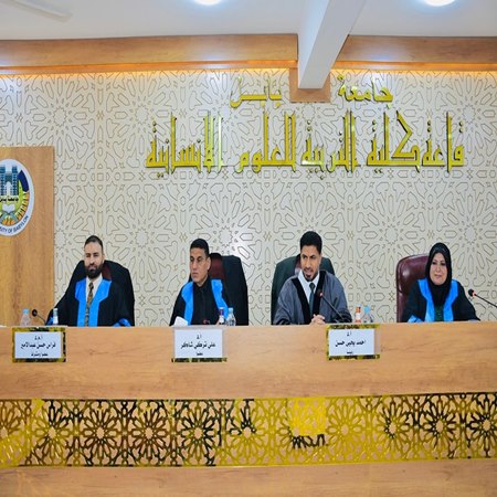 اعلام جامعة بابل - كلية الادارة والاقتصاد