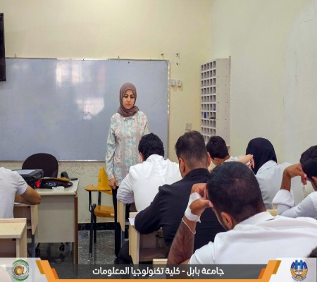 Media of University of Babylon - كلية الطب