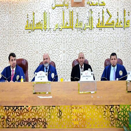 اعلام جامعة بابل - كلية الادارة والاقتصاد