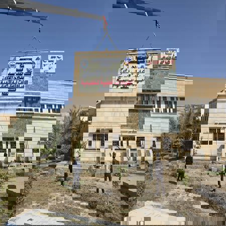 اعلام جامعة بابل - كلية الطب