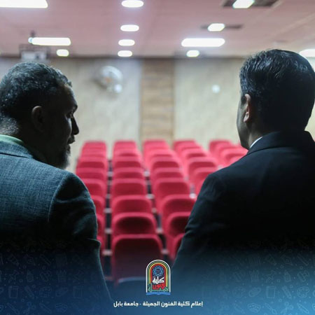 اعلام جامعة بابل - كلية فنون الجميلة