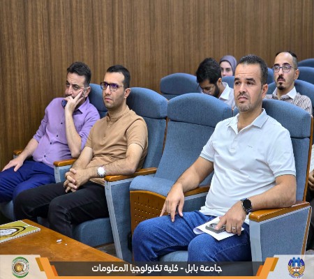 اعلام جامعة بابل - كلية الادارة والاقتصاد