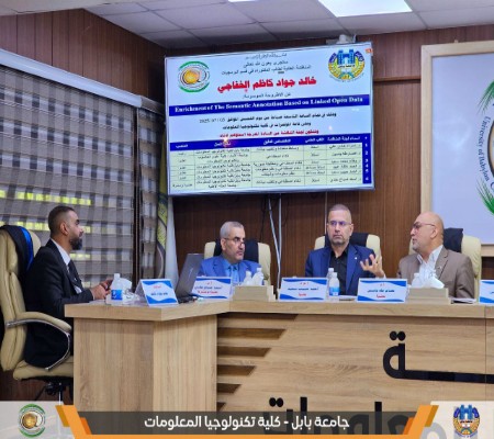 Media of University of Babylon - كلية الطب