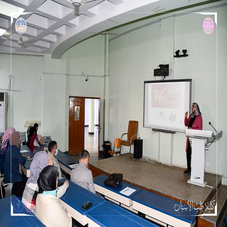 اعلام جامعة بابل - كلية الطب