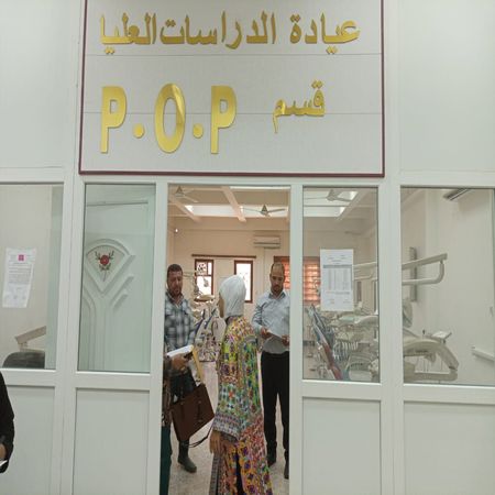 اعلام جامعة بابل - كلية الطب