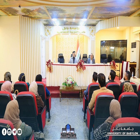اعلام جامعة بابل - كلية الادارة والاقتصاد