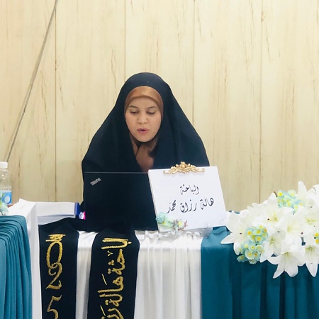 اعلام جامعة بابل - كلية العلوم