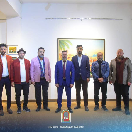 اعلام جامعة بابل - كلية فنون الجميلة