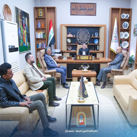 اعلام جامعة بابل - كلية فنون الجميلة