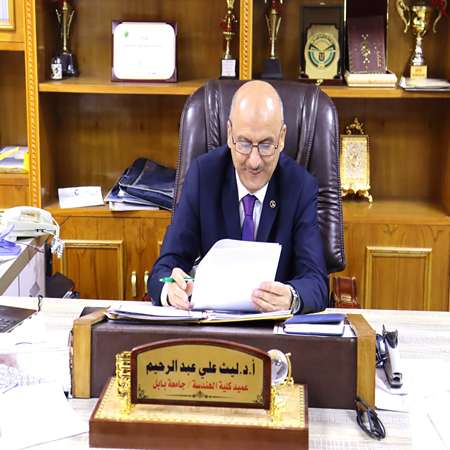 اعلام جامعة بابل - كلية الهندسة
