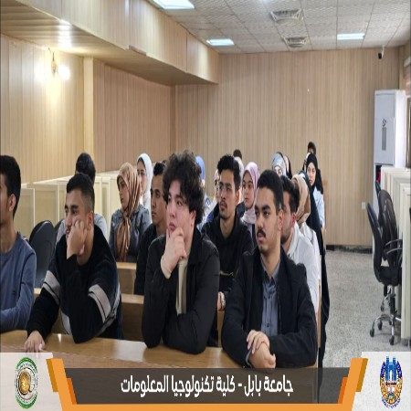 اعلام جامعة بابل - كلية الطب