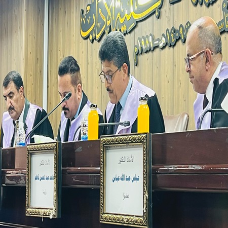 اعلام جامعة بابل - كلية الادارة والاقتصاد