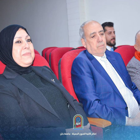 اعلام جامعة بابل - كلية فنون الجميلة