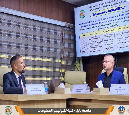 اعلام جامعة بابل - كلية الطب