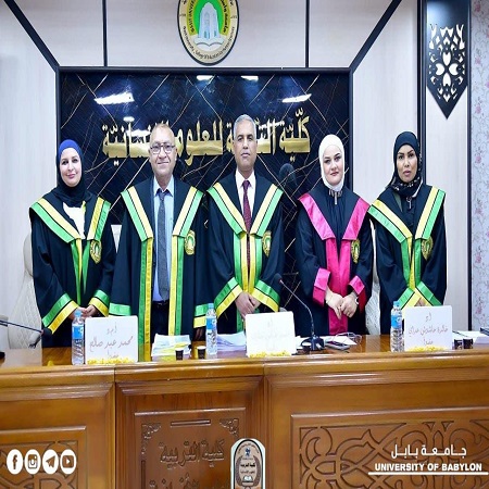 اعلام جامعة بابل - كلية الادارة والاقتصاد