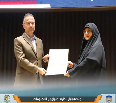 اعلام جامعة بابل - كلية الطب