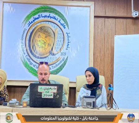 Media of University of Babylon - كلية الطب