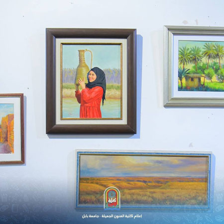 اعلام جامعة بابل - كلية فنون الجميلة