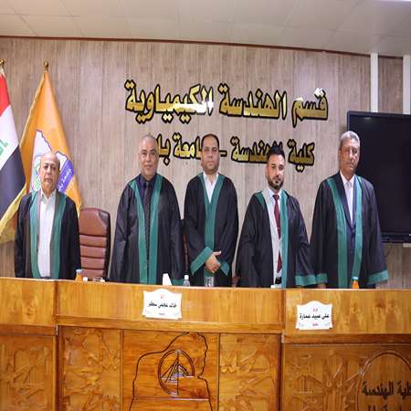 اعلام جامعة بابل - كلية الهندسة