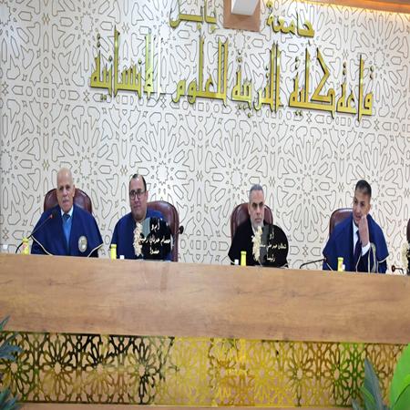 اعلام جامعة بابل - كلية الادارة والاقتصاد