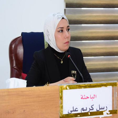 اعلام جامعة بابل - كلية الادارة والاقتصاد