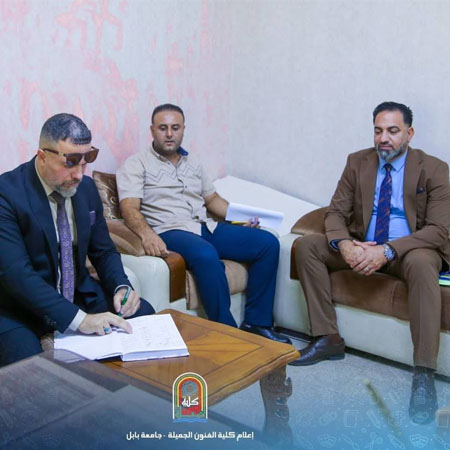 اعلام جامعة بابل - كلية فنون الجميلة