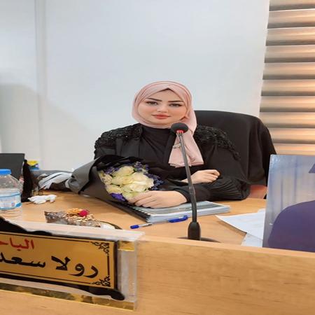 اعلام جامعة بابل - كلية الادارة والاقتصاد