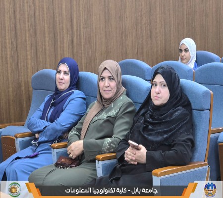 Media of University of Babylon - كلية الطب