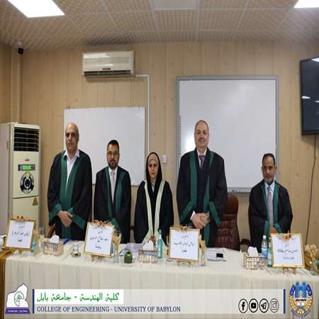 اعلام جامعة بابل - كلية الهندسة