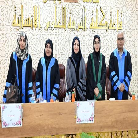 اعلام جامعة بابل - كلية الادارة والاقتصاد