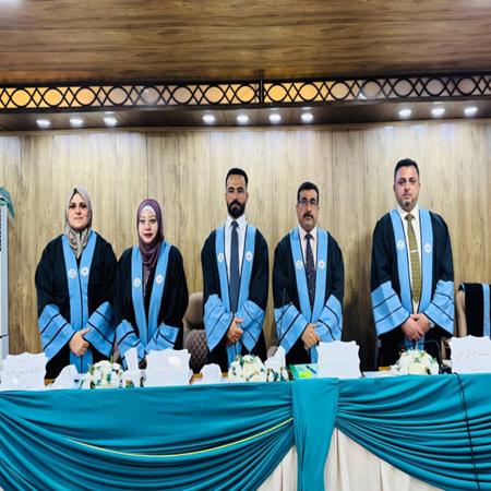 اعلام جامعة بابل - كلية الادارة والاقتصاد