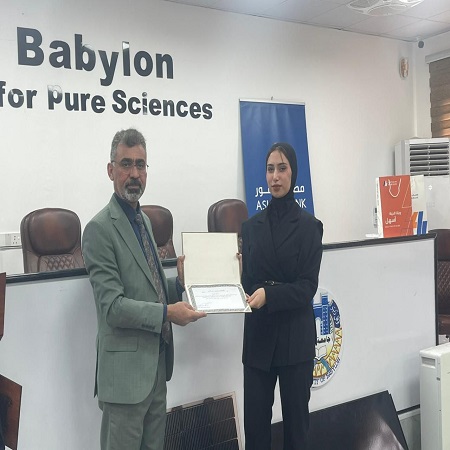 اعلام جامعة بابل - كلية الادارة والاقتصاد