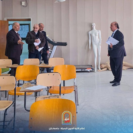 اعلام جامعة بابل - كلية فنون الجميلة